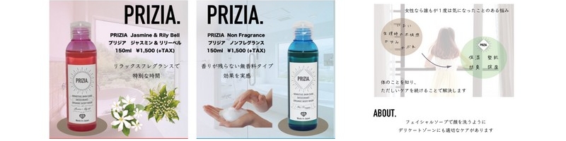 PRIZIATCg